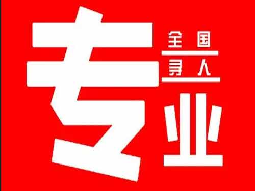 桃城侦探调查如何找到可靠的调查公司